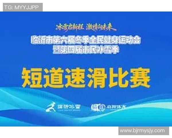 全球体育盛会激发全民热情推动体育产业高质量全面发展 全球体育盛会激发全民热情推动体育产业高质量全面发展