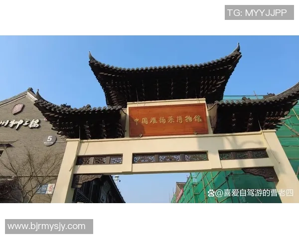 扬州与盐城激战正酣，跨越文化与经济的较量引发热议