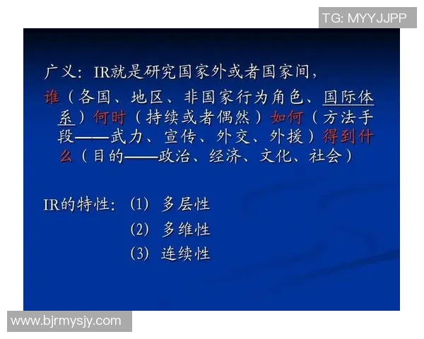 探索体育运动的多维发展与全球化趋势对竞技水平的提升作用