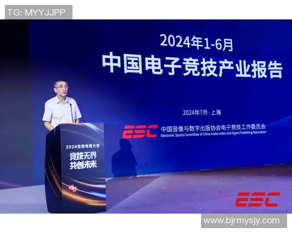 电竞行业发展新趋势:技术革新与全球化竞争的深度融合分析 电竞行业发展新趋势:技术革新与全球化竞争的深度融合分析