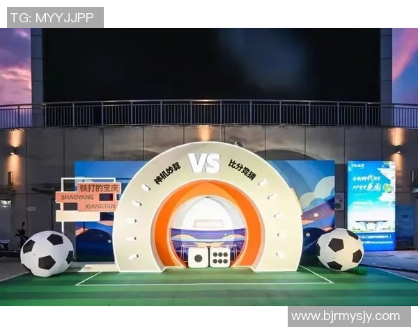 聚焦湘超足球激荡赛场风云深度解析区域联赛发展新图景全貌蓝图展望