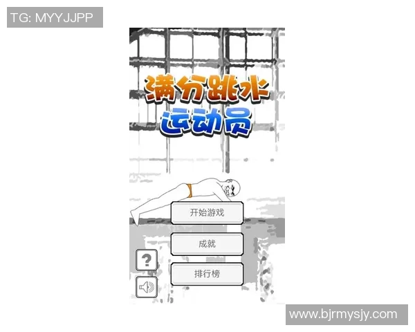 跳水运动的技艺与魅力探索：从技巧到心理素质的全方位解析
